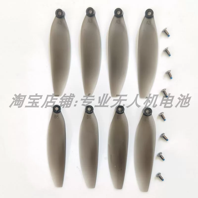 Buy two and get one free. Universal drone fan blade, drone propeller blade, model airplane, fan blade propeller, quadcopter, drone wing