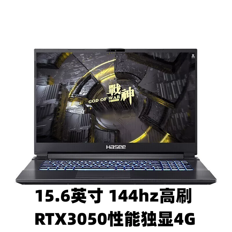 S8, электронный олимпийский ноутбук, intel core i7, RTX4060, Z8, G8