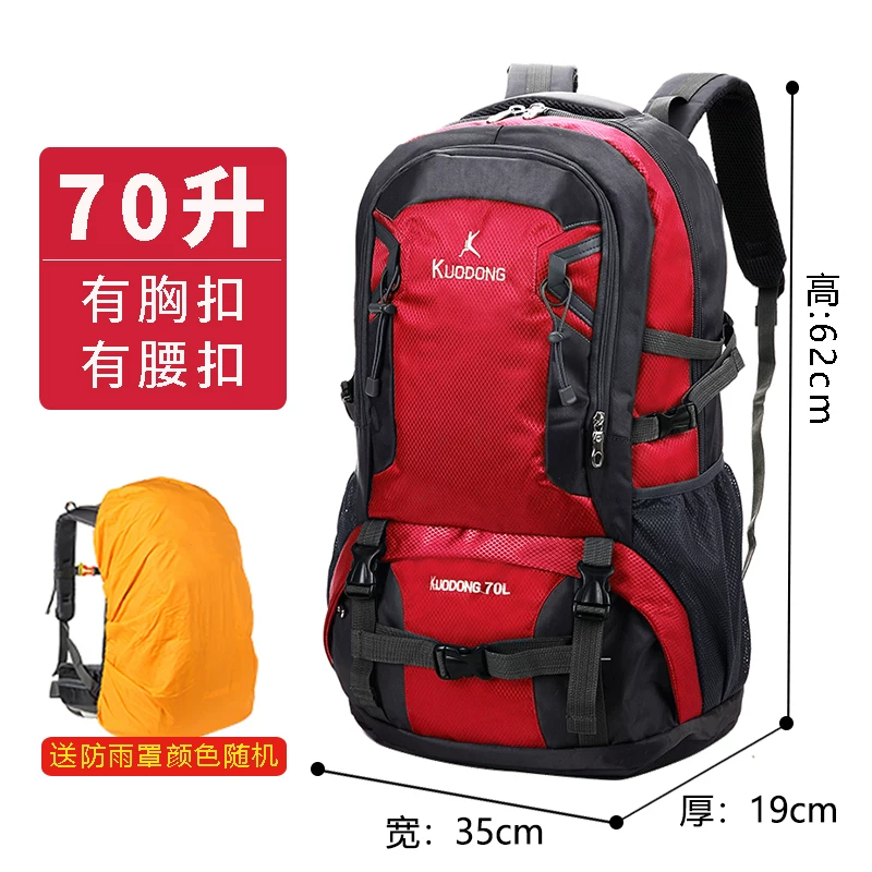 Travel backpack for men with large capacity, 2024 new lightweight mountaineering bag, leisure outdoor backpack for women
