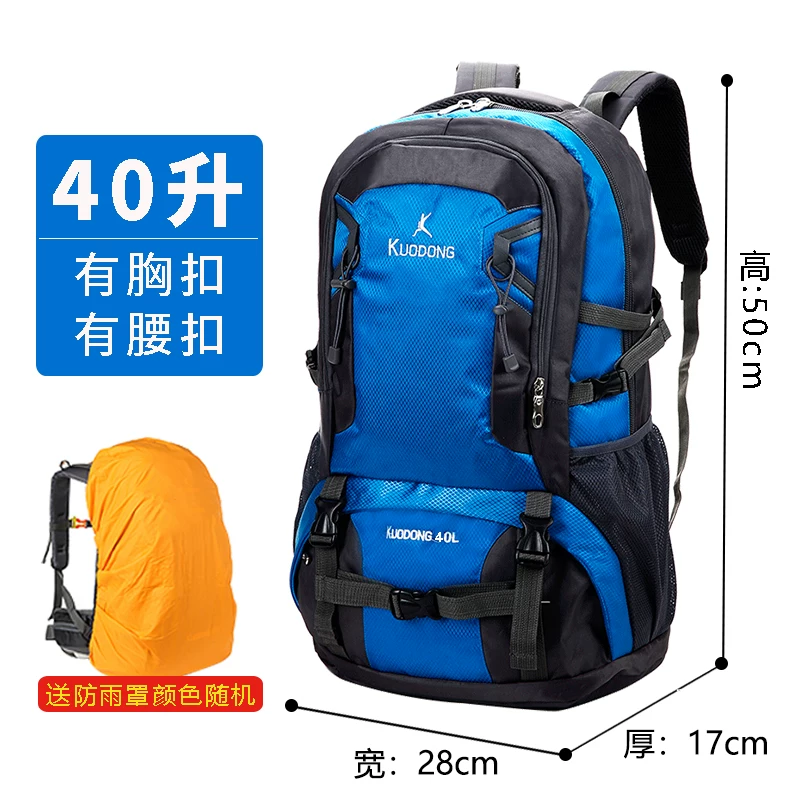 Travel backpack for men with large capacity, 2024 new lightweight mountaineering bag, leisure outdoor backpack for women
