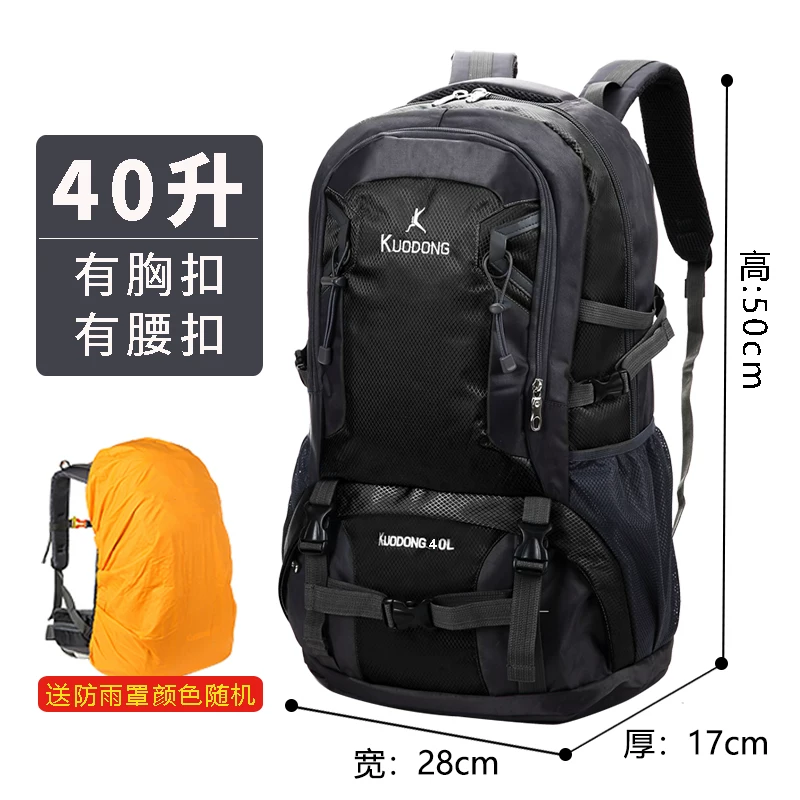 Travel backpack for men with large capacity, 2024 new lightweight mountaineering bag, leisure outdoor backpack for women
