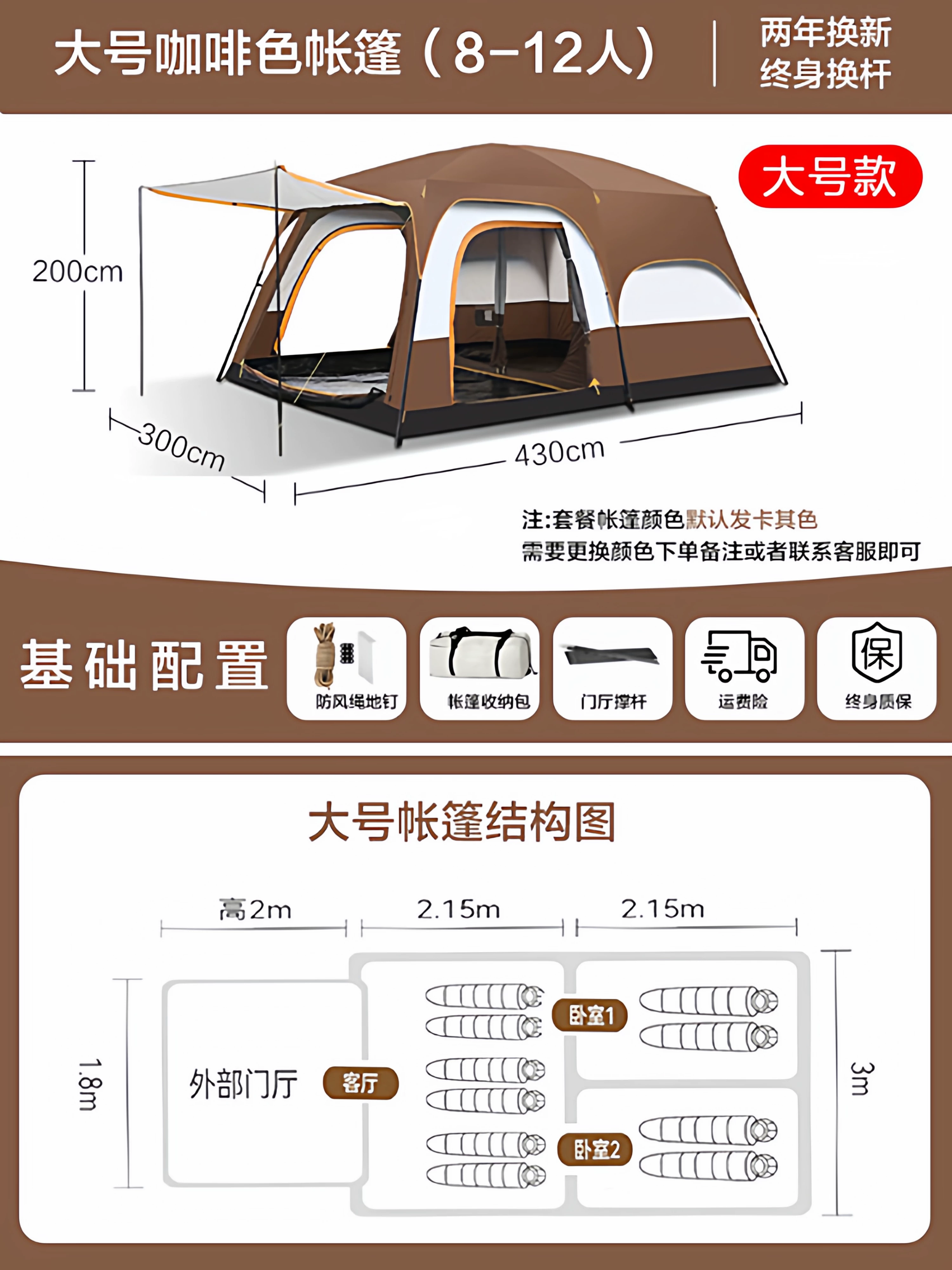 Tent, Outdoor Camping, Overnight, Portable Foldable, Two Bedroom, One Living Room, Oversized Camping, Thickened Wilderness, Full Set of Equipment