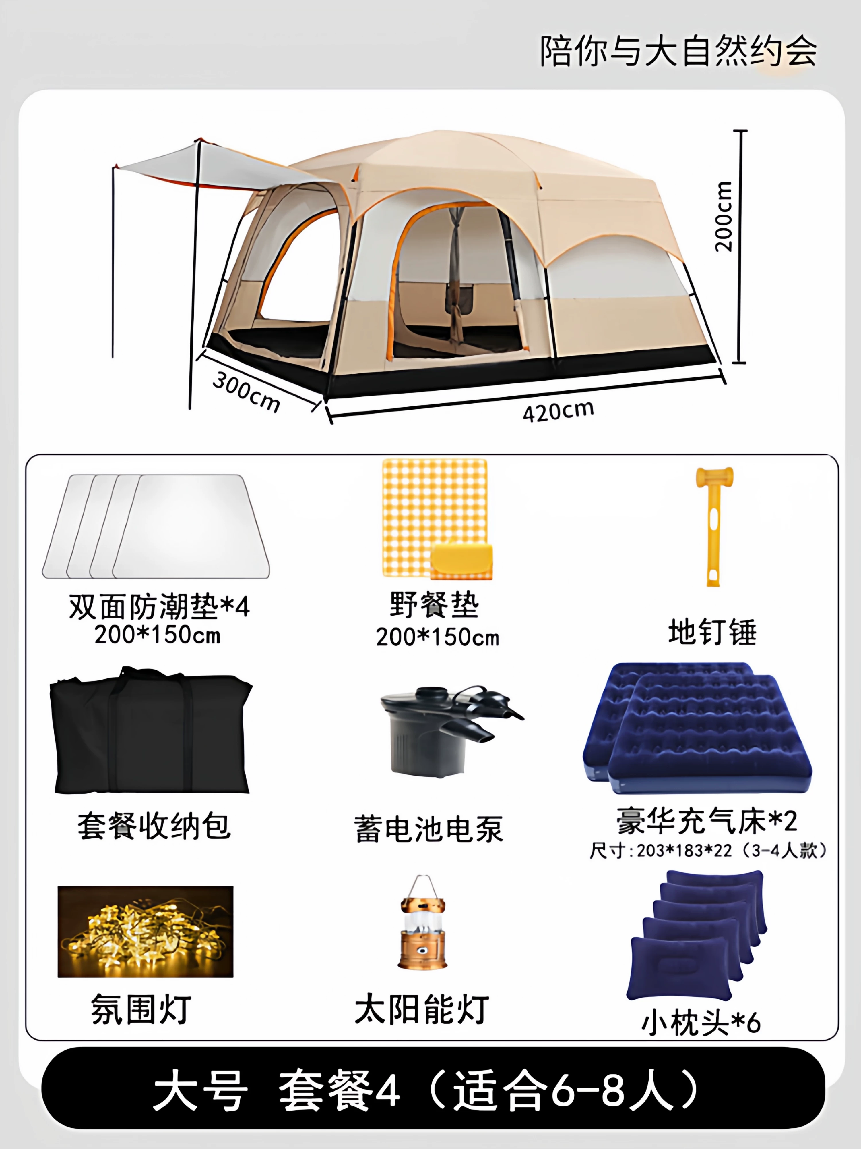 Tent, Outdoor Camping, Overnight, Portable Foldable, Two Bedroom, One Living Room, Oversized Camping, Thickened Wilderness, Full Set of Equipment