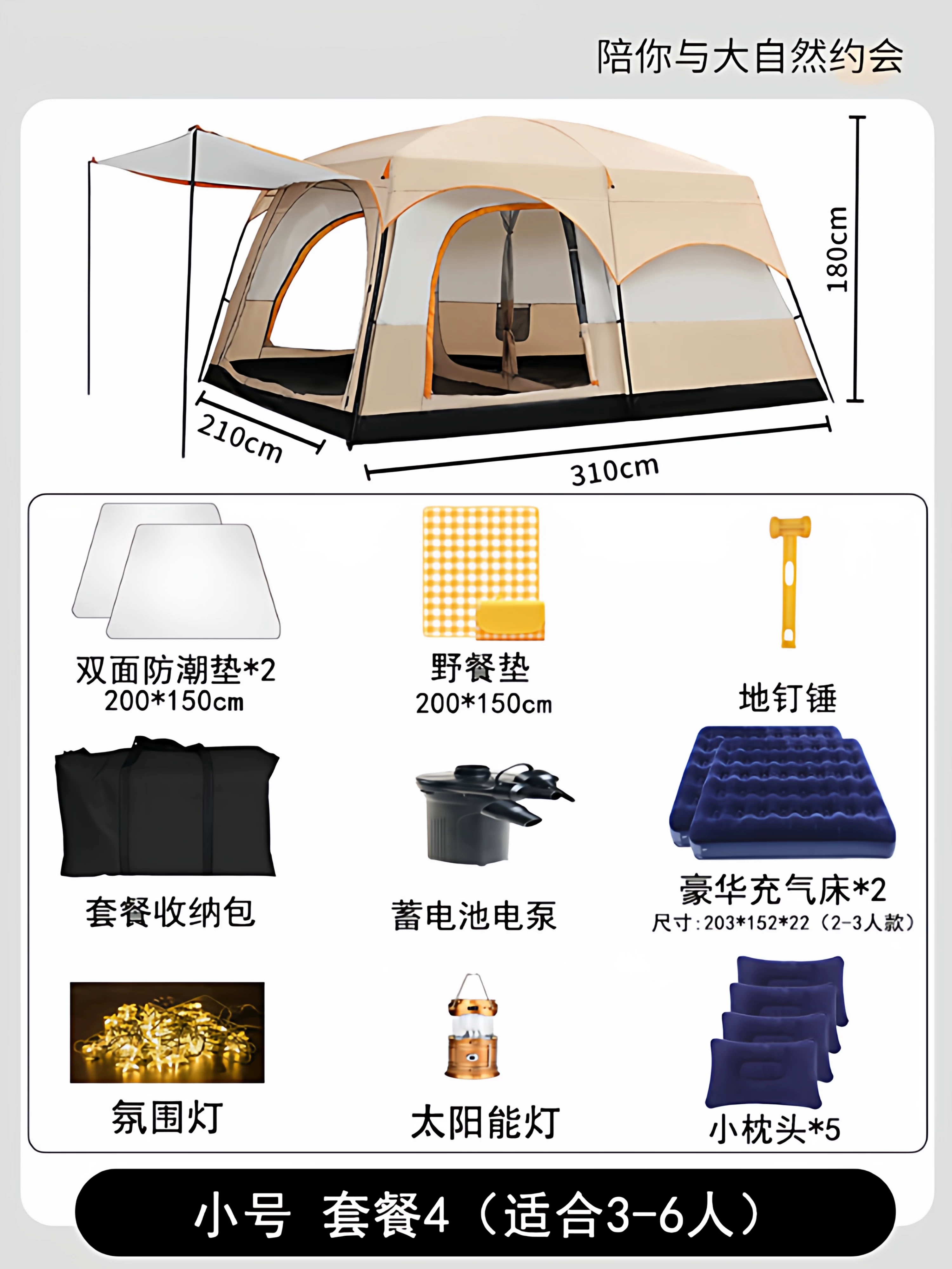 Tent, Outdoor Camping, Overnight, Portable Foldable, Two Bedroom, One Living Room, Oversized Camping, Thickened Wilderness, Full Set of Equipment