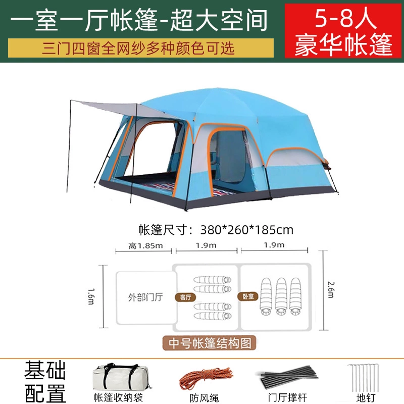 Tent, Outdoor Camping, Overnight, Portable Foldable, Two Bedroom, One Living Room, Oversized Camping, Thickened Wilderness, Full Set of Equipment
