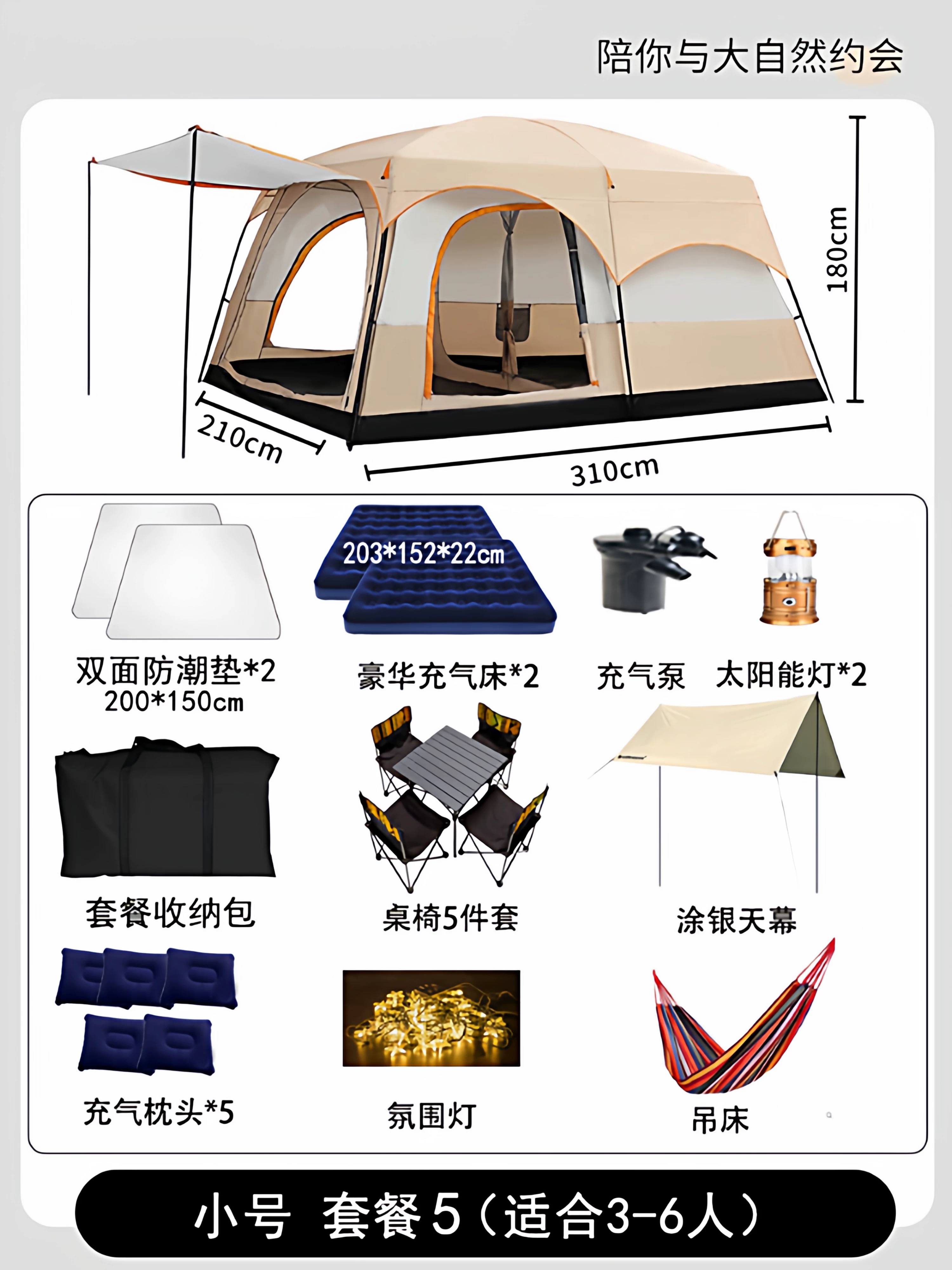 Tent, Outdoor Camping, Overnight, Portable Foldable, Two Bedroom, One Living Room, Oversized Camping, Thickened Wilderness, Full Set of Equipment