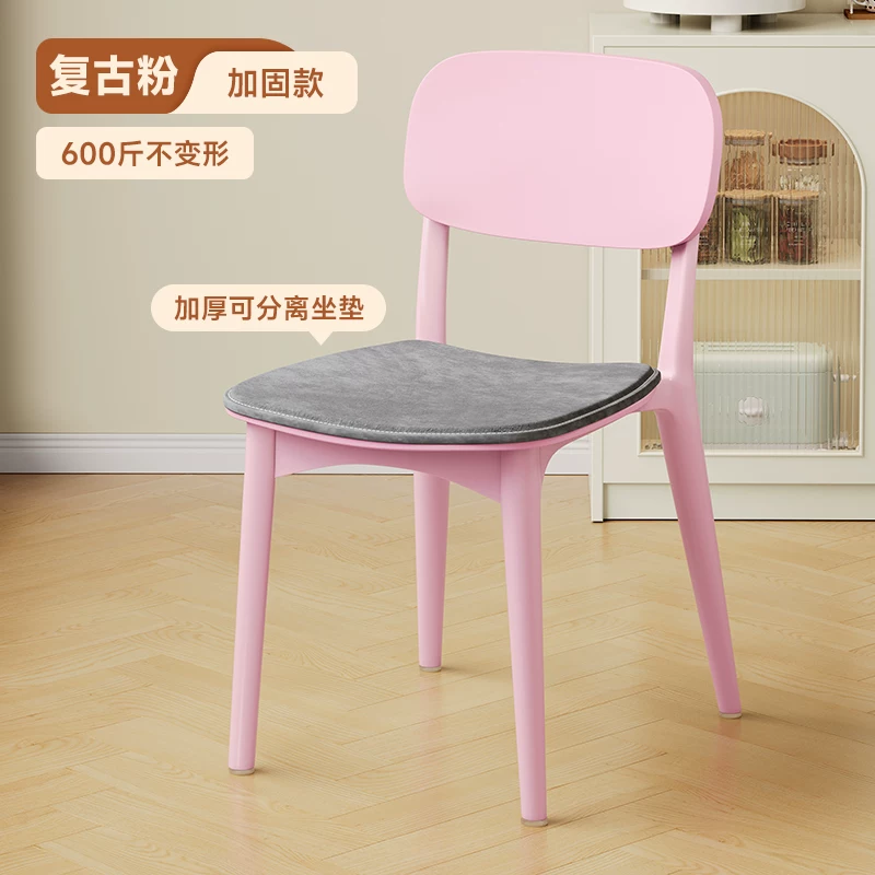 Backrest dining chairs, modern, simple, thickened, comfortable for long-term sitting, plastic chairs, popular Nordic internet celebrities, commercial dining tables, chairs