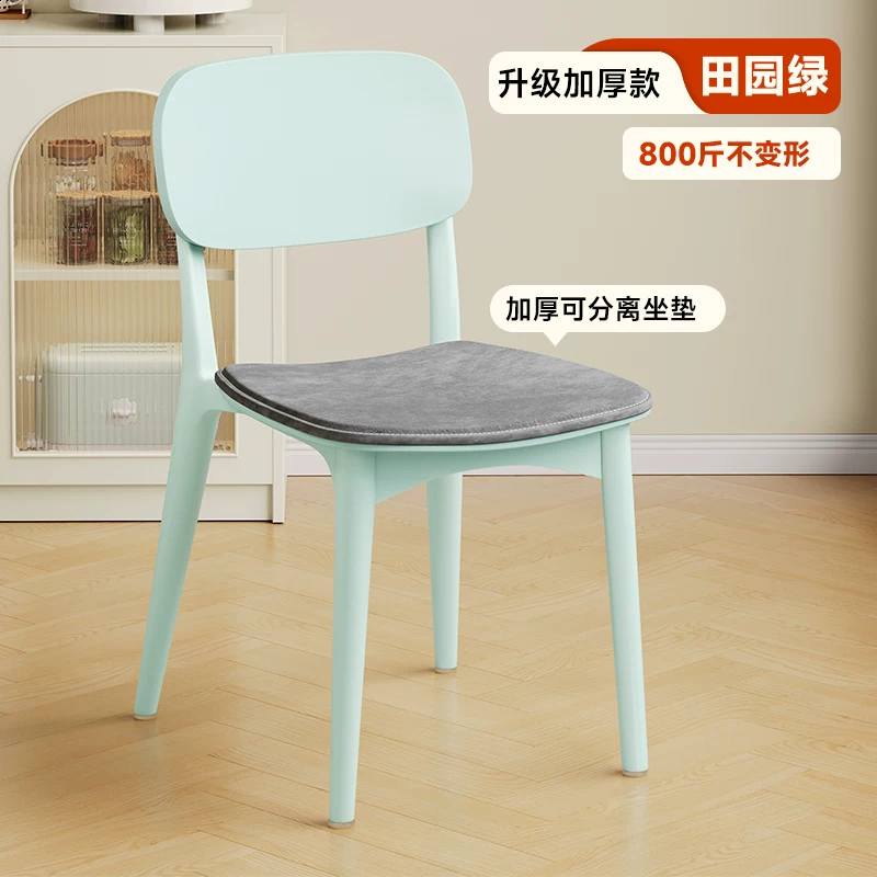 Backrest dining chairs, modern, simple, thickened, comfortable for long-term sitting, plastic chairs, popular Nordic internet celebrities, commercial dining tables, chairs