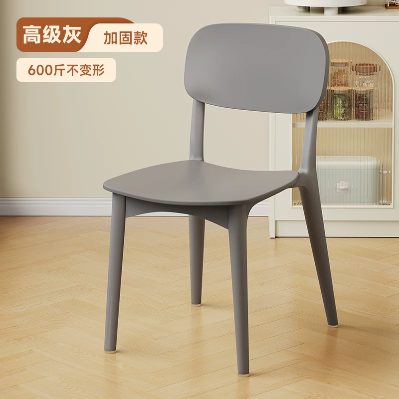Backrest dining chairs, modern, simple, thickened, comfortable for long-term sitting, plastic chairs, popular Nordic internet celebrities, commercial dining tables, chairs