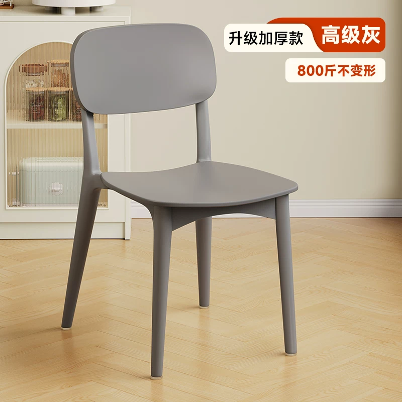 Backrest dining chairs, modern, simple, thickened, comfortable for long-term sitting, plastic chairs, popular Nordic internet celebrities, commercial dining tables, chairs