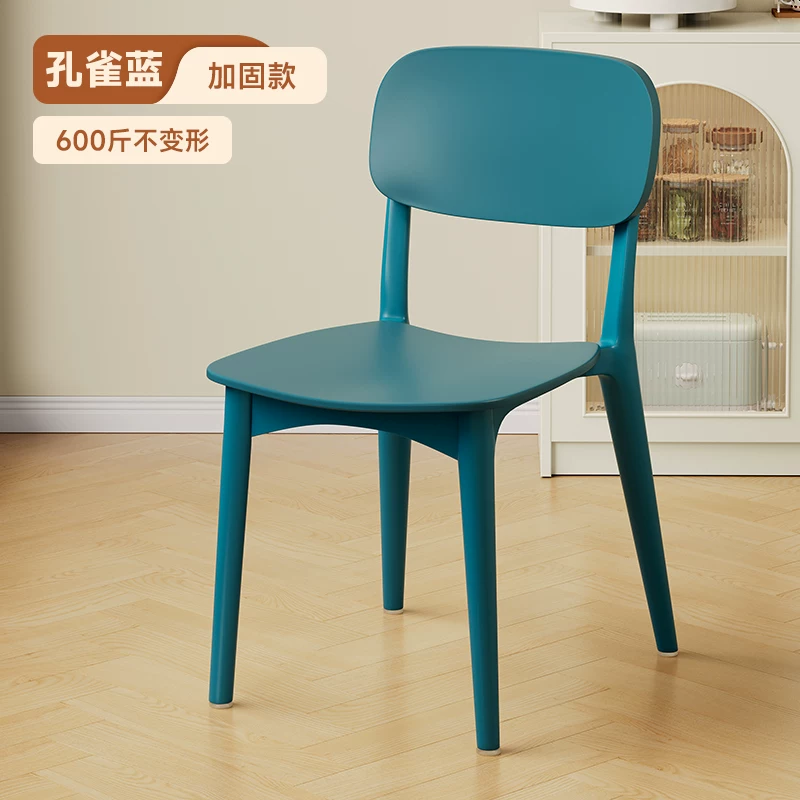 Backrest dining chairs, modern, simple, thickened, comfortable for long-term sitting, plastic chairs, popular Nordic internet celebrities, commercial dining tables, chairs