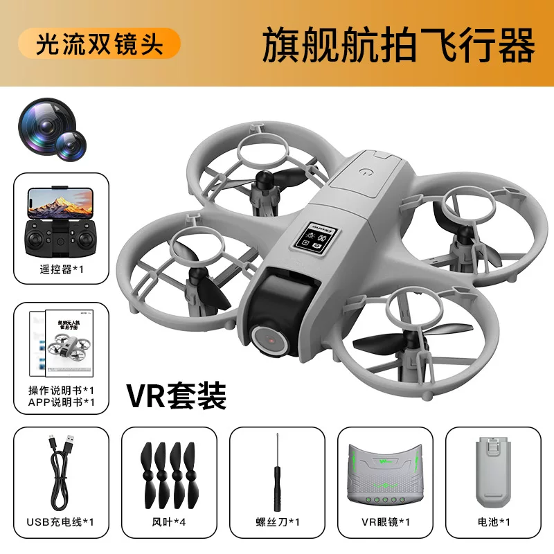 X228 drone VR glasses aerial photography crossing dual camera optical flow fixed height drop resistant quadcopter Drone
