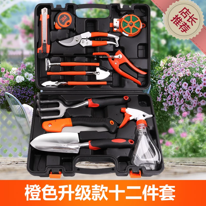 Home gardening flower planting tool set stainless steel flower shovel, rake shovel, flower and vegetable cultivation tool, potted plant, soil loosening small shovel