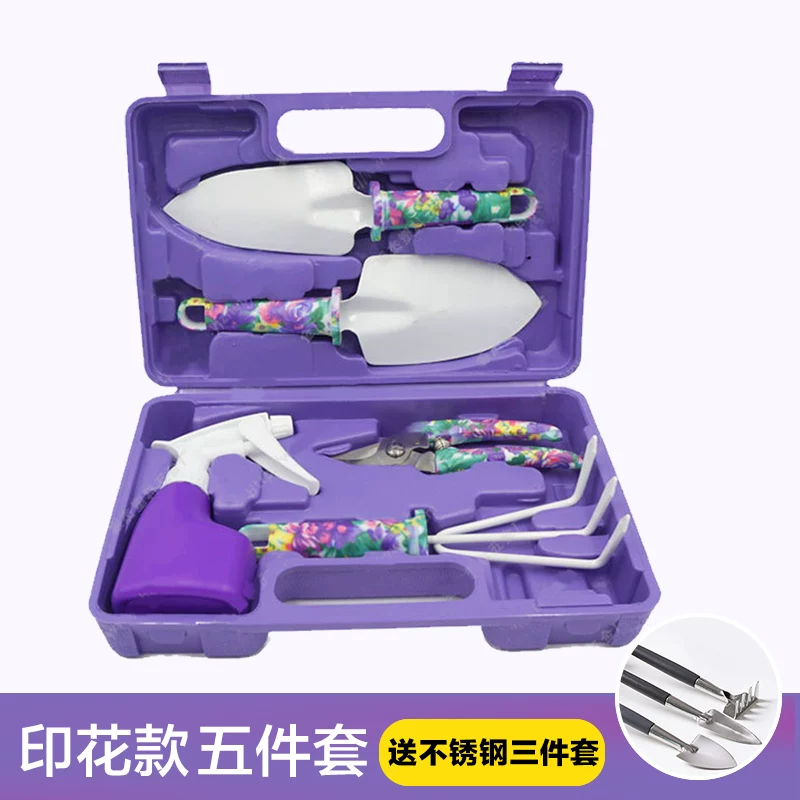Home gardening flower planting tool set stainless steel flower shovel, rake shovel, flower and vegetable cultivation tool, potted plant, soil loosening small shovel