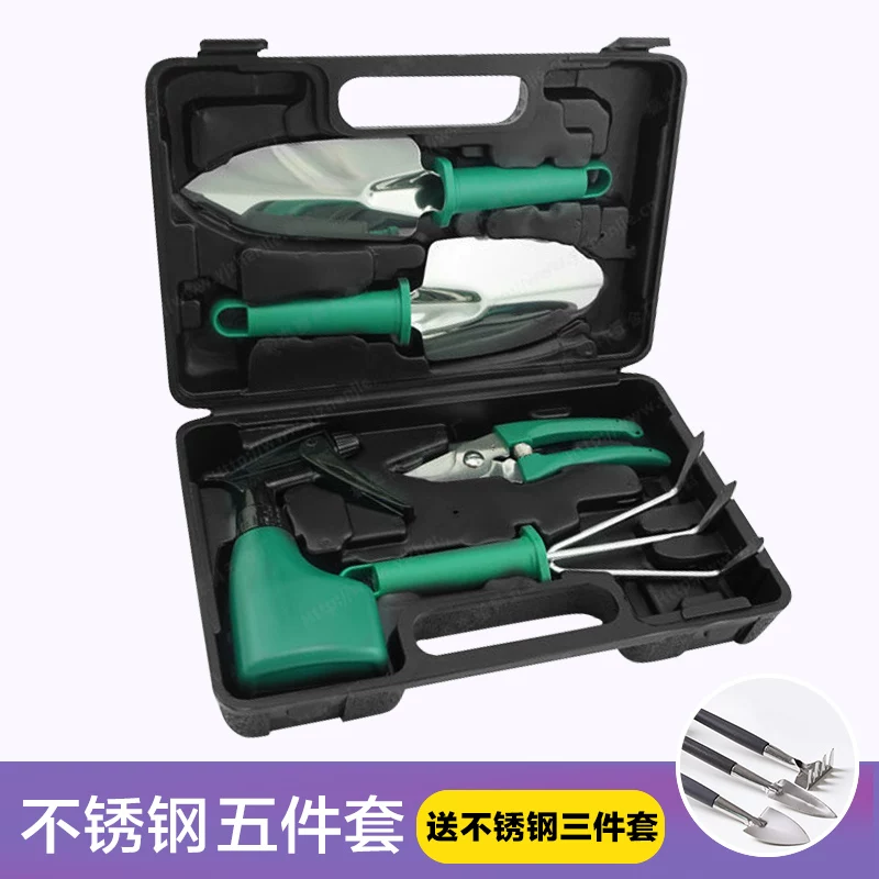 Home gardening flower planting tool set stainless steel flower shovel, rake shovel, flower and vegetable cultivation tool, potted plant, soil loosening small shovel