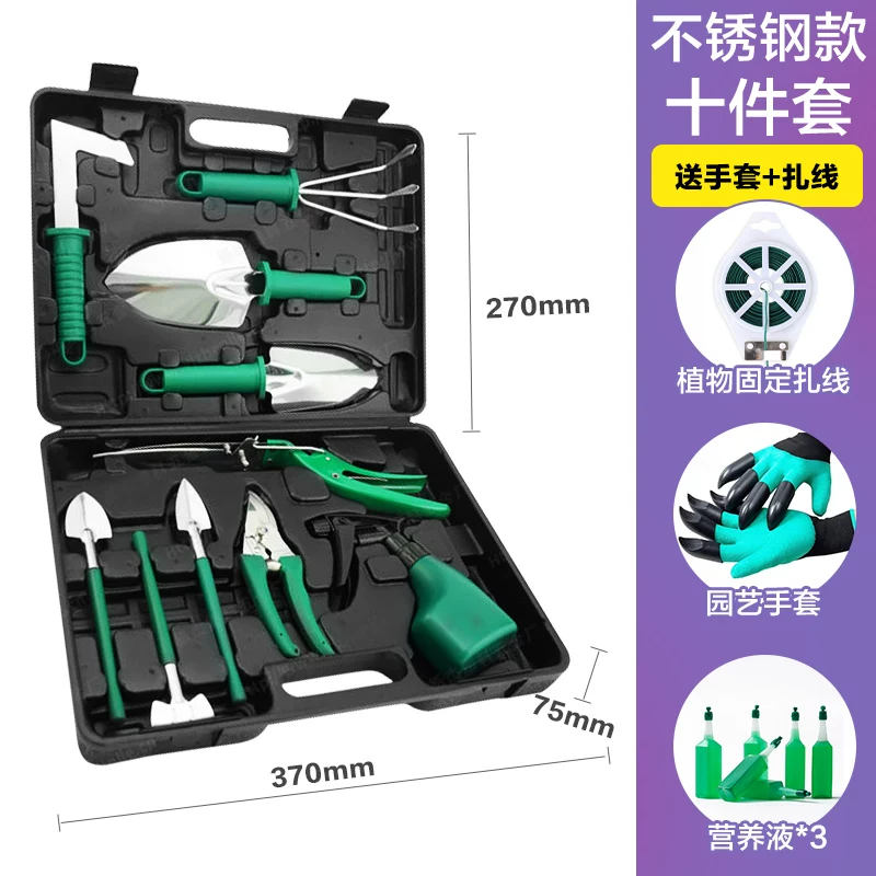 Home gardening flower planting tool set stainless steel flower shovel, rake shovel, flower and vegetable cultivation tool, potted plant, soil loosening small shovel