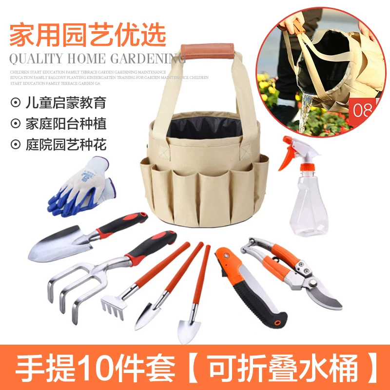 Home gardening flower planting tool set stainless steel flower shovel, rake shovel, flower and vegetable cultivation tool, potted plant, soil loosening small shovel
