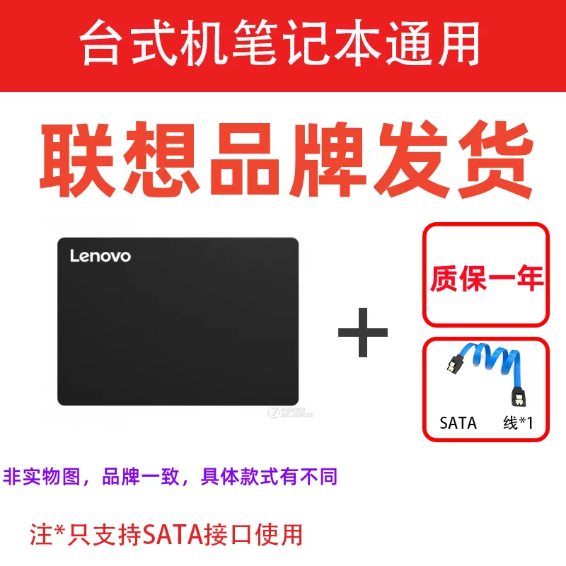 Твердотельный накопитель SSD с интерфейсом SATA 2,5 дюйма, обновление для ноутбука SSD 120G или 240G поставляется с установочными кабелями