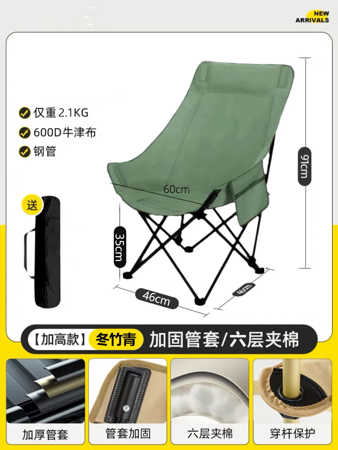 Outdoor folding chair, moon chair, camping and fishing, portable picnic and lunch break artifact, leisure chair, beach