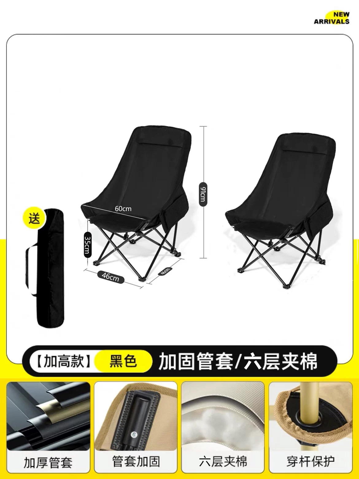 Outdoor folding chair, moon chair, camping and fishing, portable picnic and lunch break artifact, leisure chair, beach