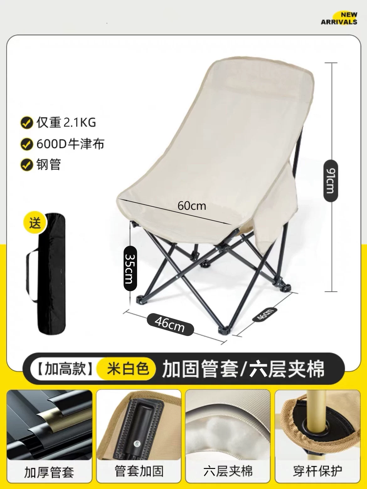 Outdoor folding chair, moon chair, camping and fishing, portable picnic and lunch break artifact, leisure chair, beach