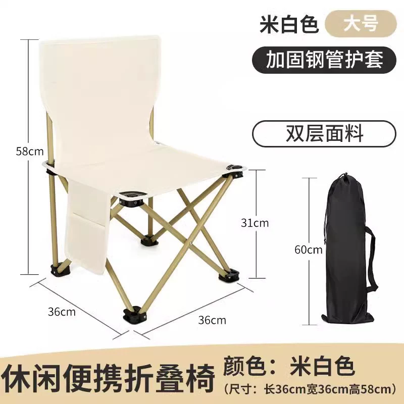 Outdoor folding chair, moon chair, camping and fishing, portable picnic and lunch break artifact, leisure chair, beach