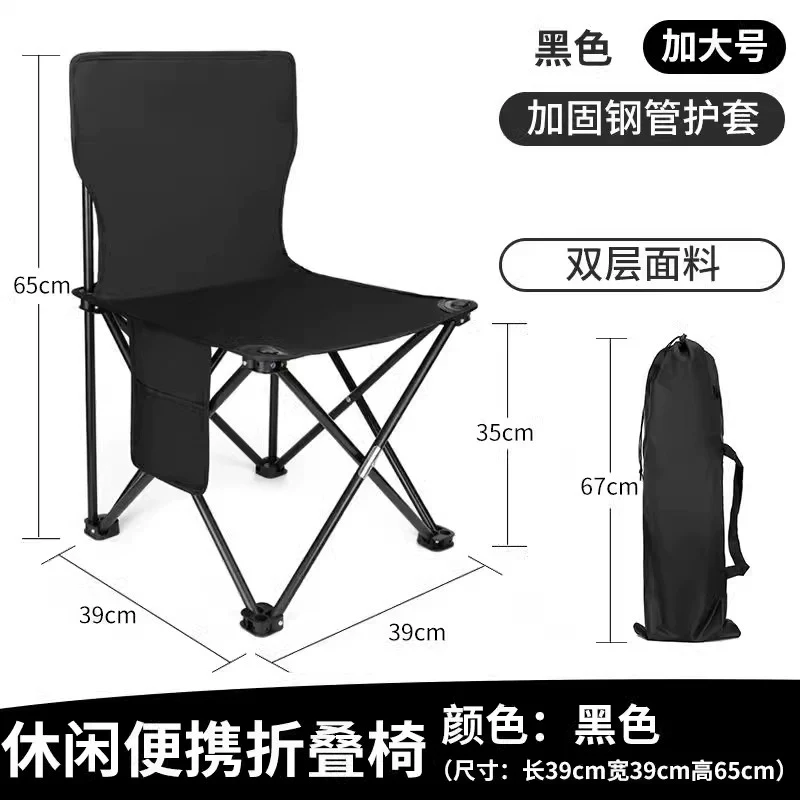 Outdoor folding chair, moon chair, camping and fishing, portable picnic and lunch break artifact, leisure chair, beach