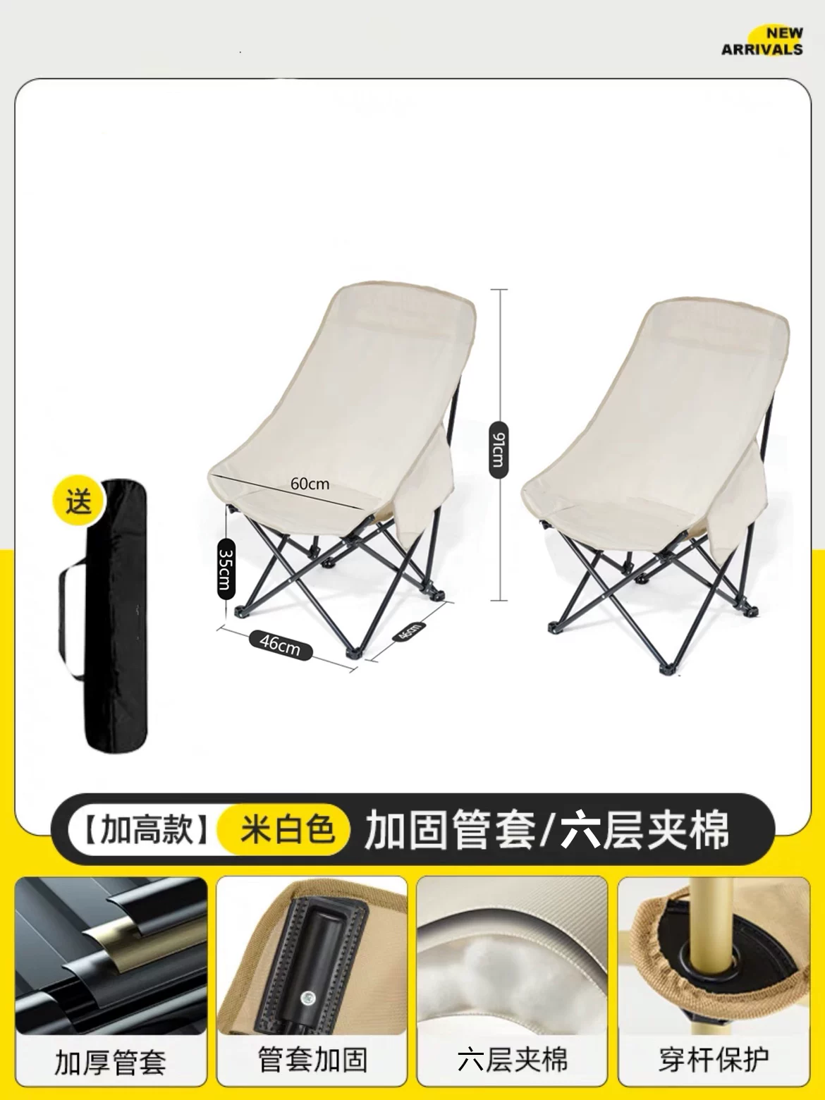 Outdoor folding chair, moon chair, camping and fishing, portable picnic and lunch break artifact, leisure chair, beach
