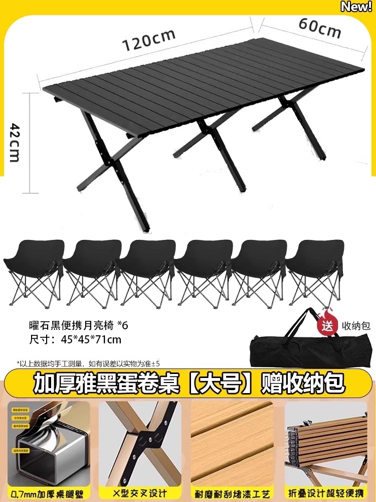 Outdoor folding chair, moon chair, camping and fishing, portable picnic and lunch break artifact, leisure chair, beach