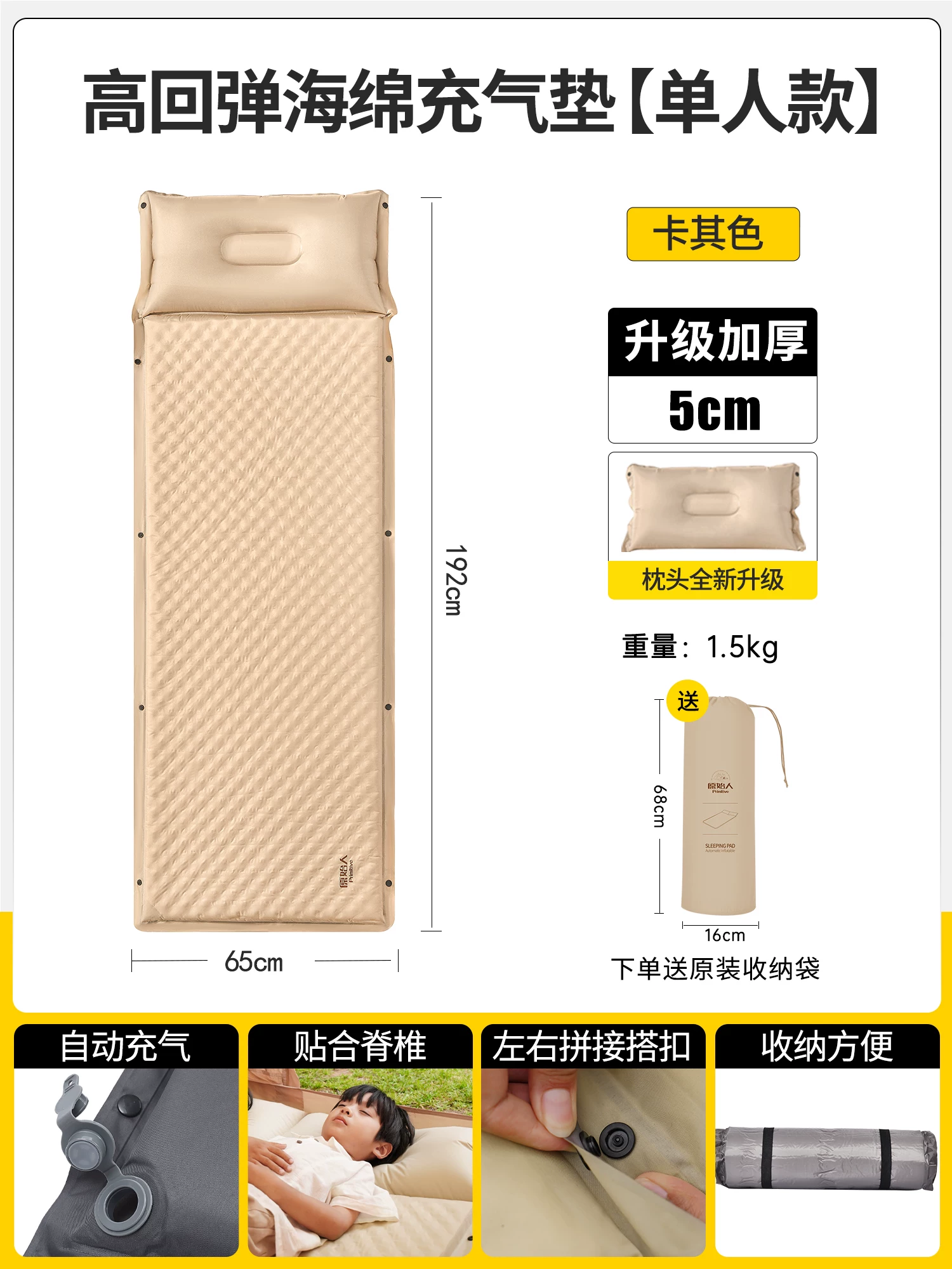 Primitive camping inflatable mattresses, floor mats, portable floor mats, tents, inflatable air mattresses, automatic air mattresses, outdoor sleeping mats
