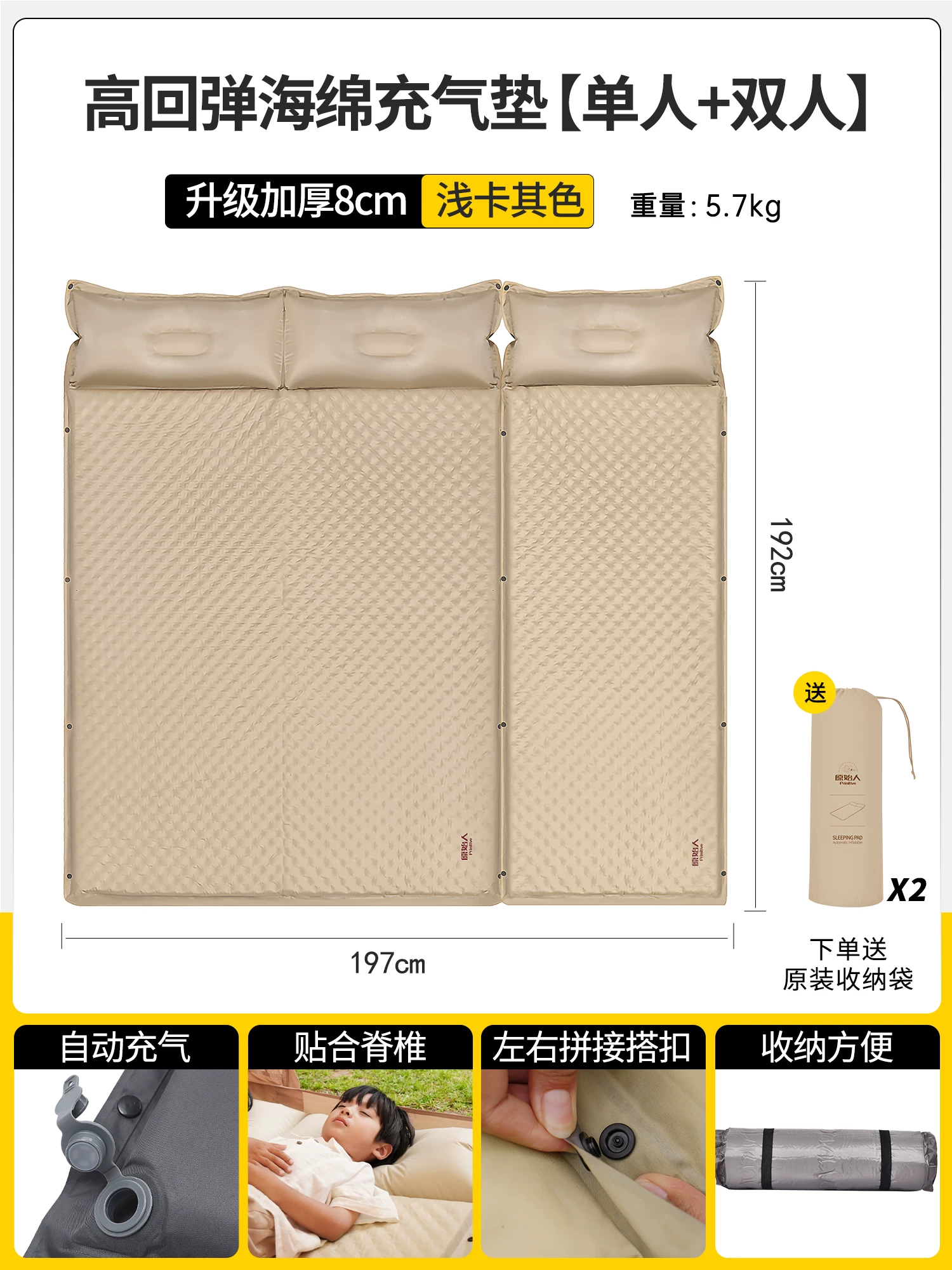 Primitive camping inflatable mattresses, floor mats, portable floor mats, tents, inflatable air mattresses, automatic air mattresses, outdoor sleeping mats