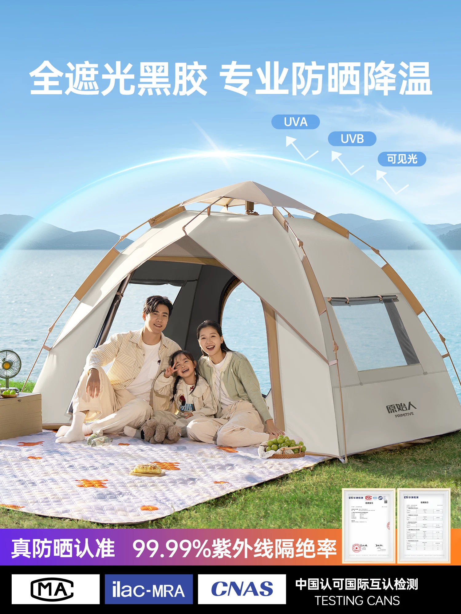 Primitive person automatic quick opening tent for three seasons, with double person rain and moisture resistance, no need to set up camping tent combination