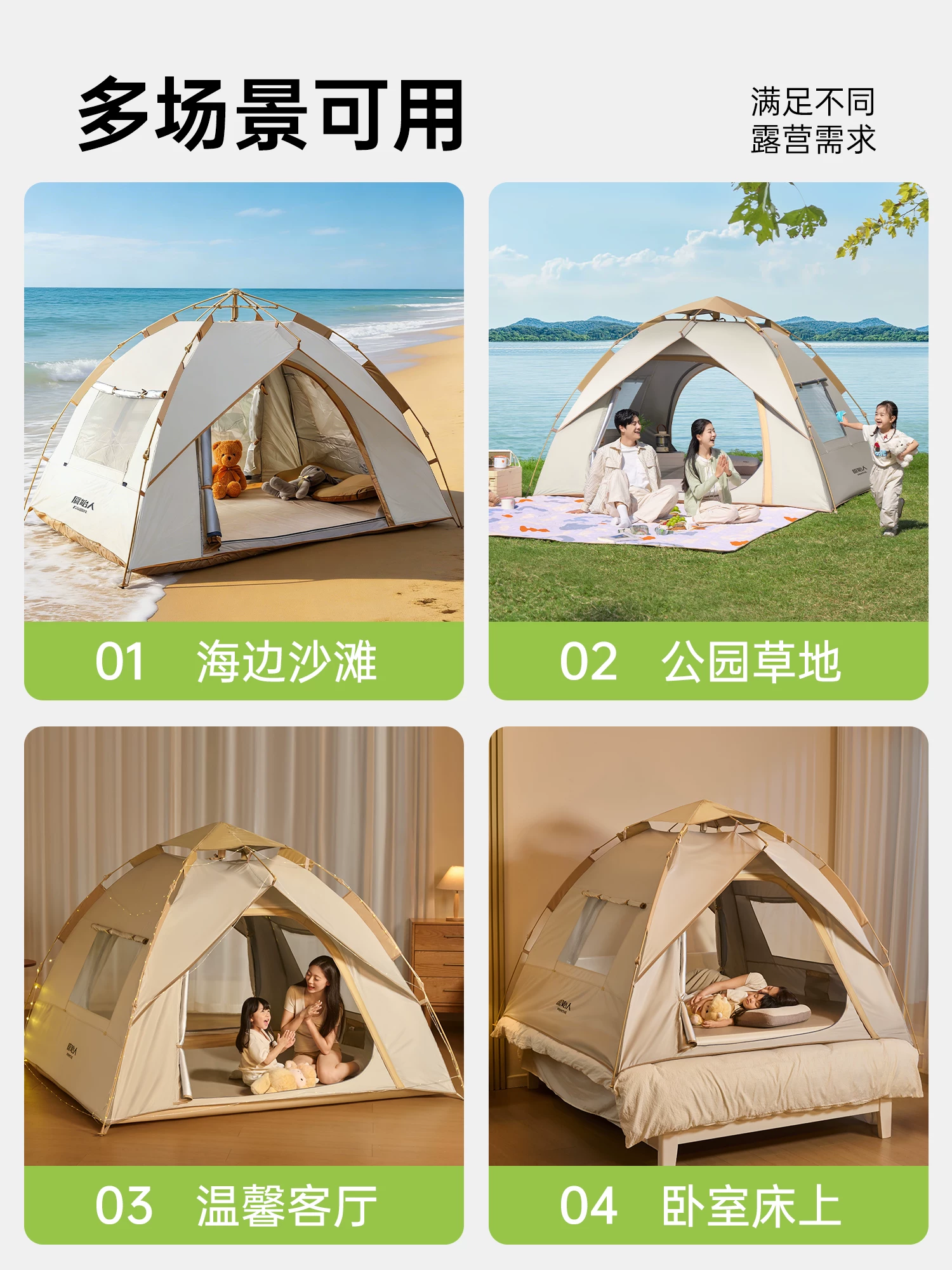 Primitive person automatic quick opening tent for three seasons, with double person rain and moisture resistance, no need to set up camping tent combination