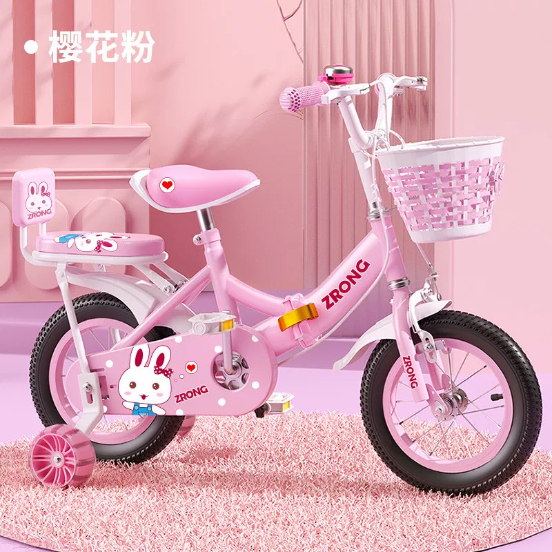 Purple Rong Girls' Bicycle Pink Carbon Steel Frame 16 inch Adjustable 3-12-year-old Children's Bicycle