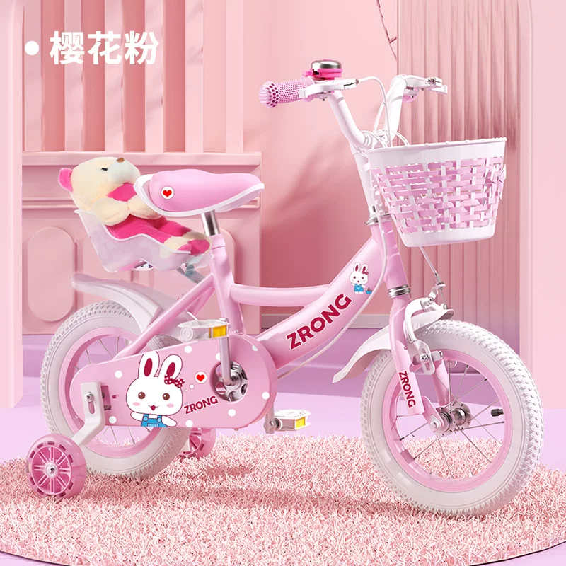 Purple Rong Girls' Bicycle Pink Carbon Steel Frame 16 inch Adjustable 3-12-year-old Children's Bicycle