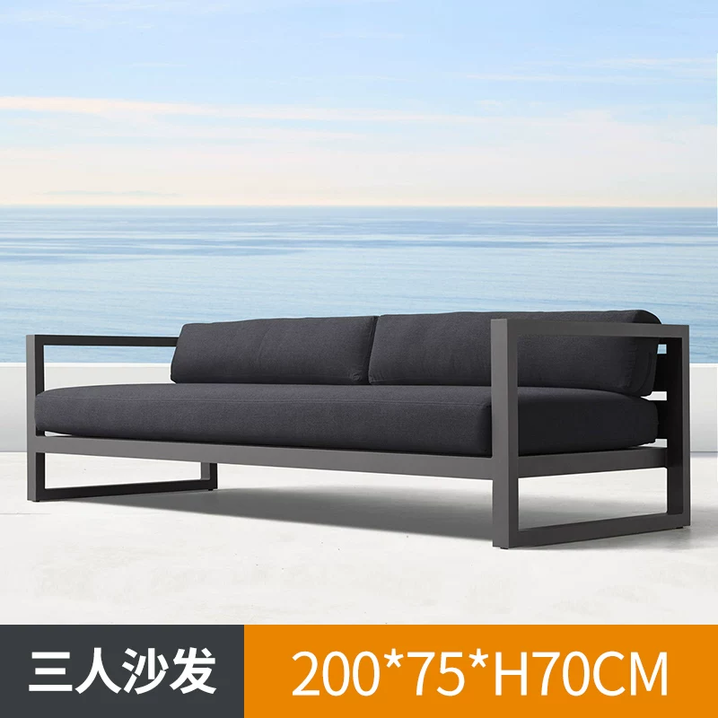 铝合金户外沙发防晒防水铁艺室外庭院阳台休闲阳光房家具茶几双人