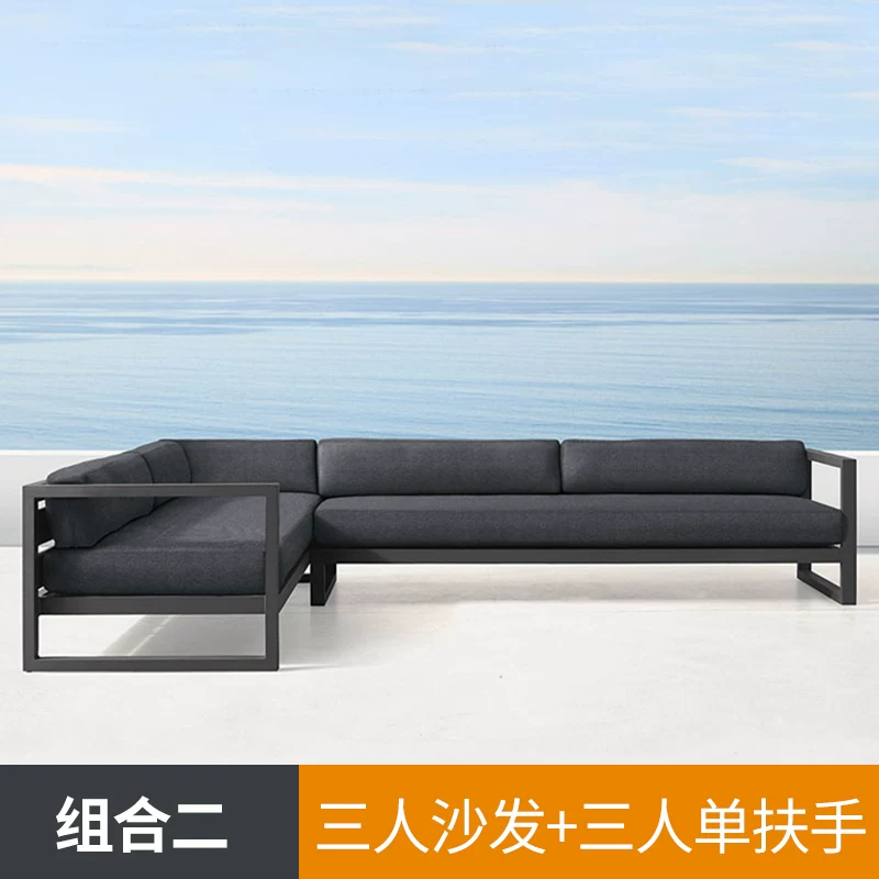 铝合金户外沙发防晒防水铁艺室外庭院阳台休闲阳光房家具茶几双人