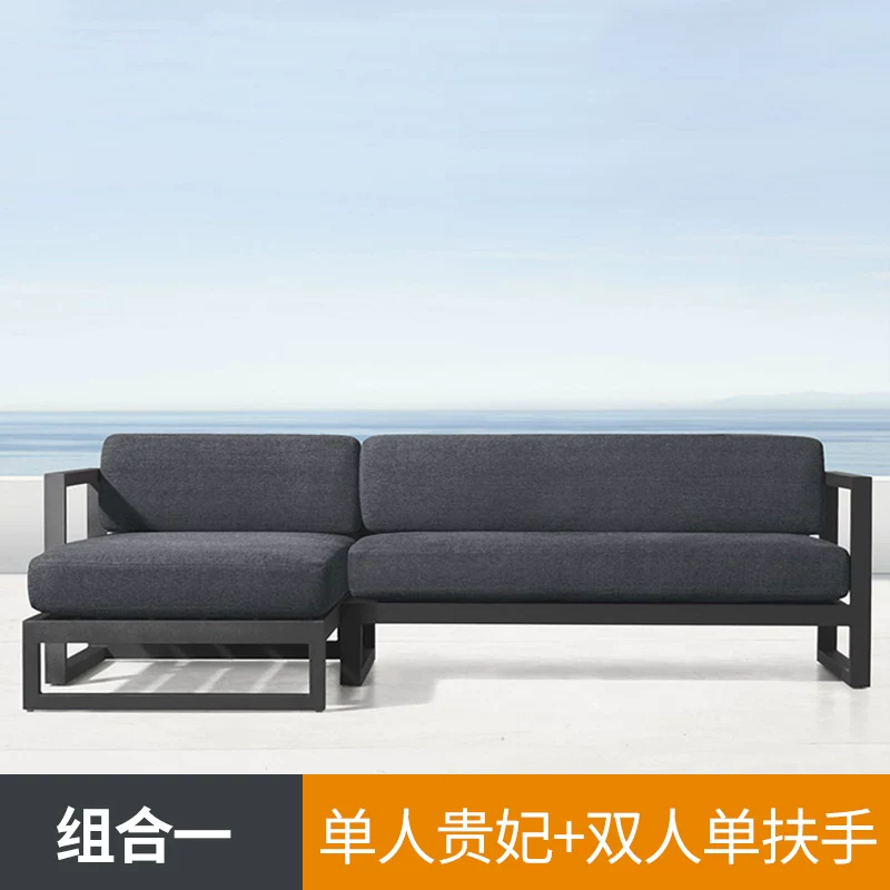铝合金户外沙发防晒防水铁艺室外庭院阳台休闲阳光房家具茶几双人