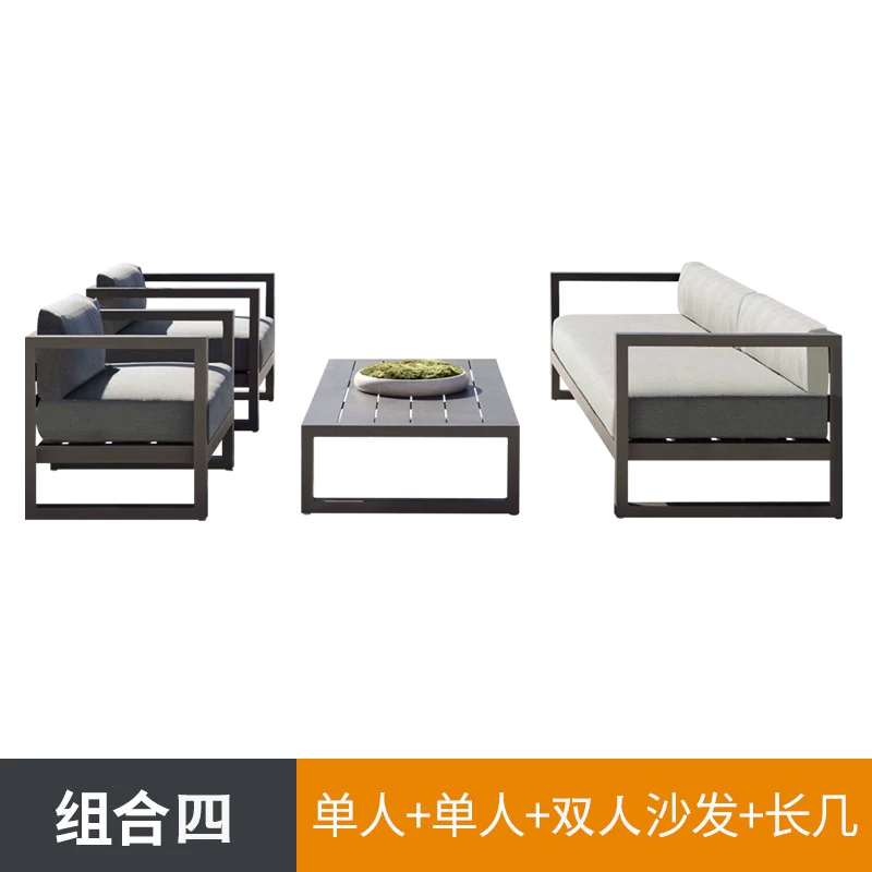 铝合金户外沙发防晒防水铁艺室外庭院阳台休闲阳光房家具茶几双人