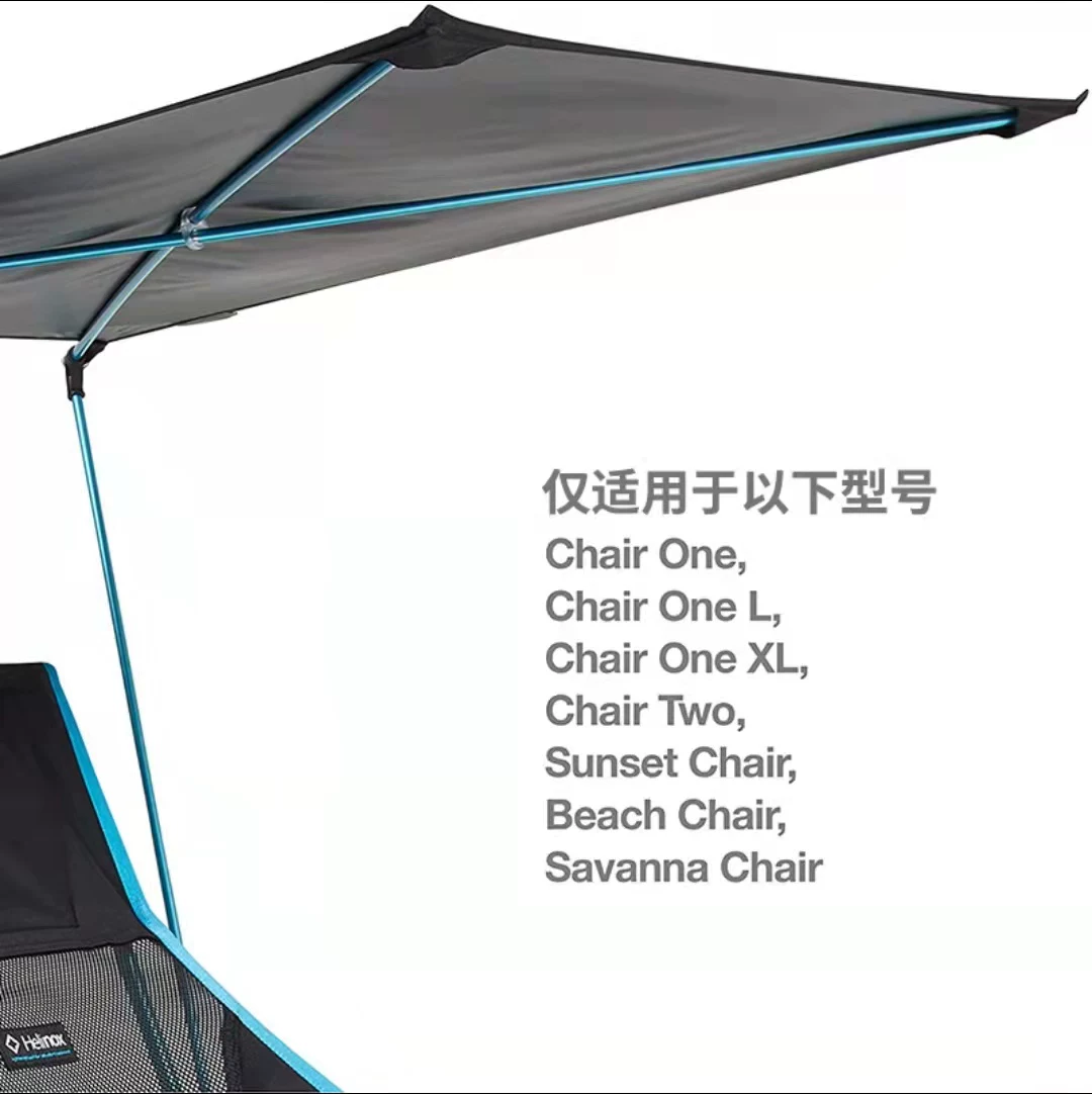 Helinox Портативный пляжный навес для кемпинга