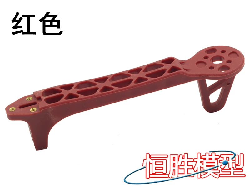Model airplane quadcopter F330 frame quadcopter multi axis/F330/quadcopter aerial photography designated frame