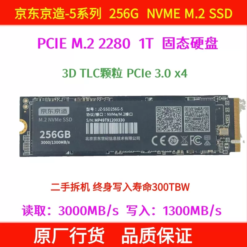 Samsung/三星 PM981a 256G 512G 1T M2 PM9A1 Разборка NVME SSD