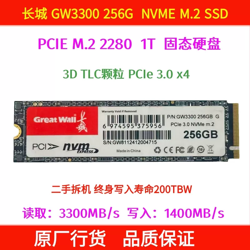 Samsung/三星 PM981a 256G 512G 1T M2 PM9A1 Разборка NVME SSD