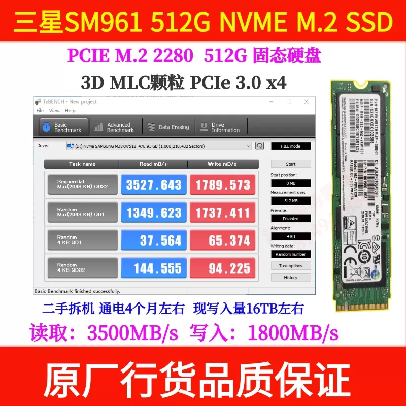 Samsung/三星 PM981a 256G 512G 1T M2 PM9A1 Разборка NVME SSD