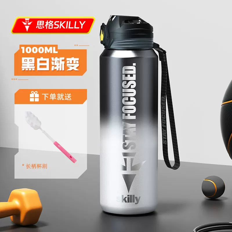 German Sig Skilly Insulated Cup for Children, Boys, Middle School, 316 Food Grade Primary School Students, Water Bottle Pot
