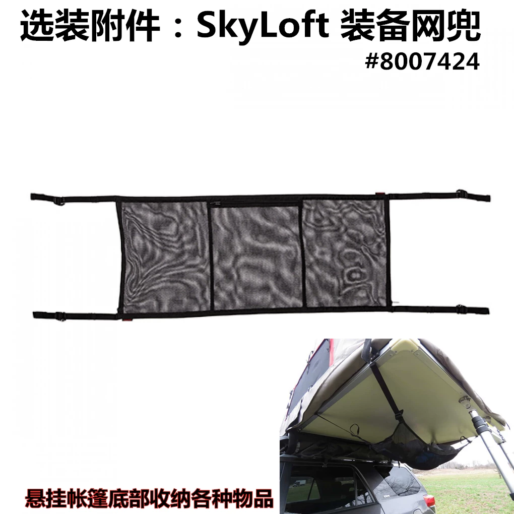 Yakima Skyrise HD тяжелая палатка палатка палатка с фиксированной палатой модификации и кемпинга