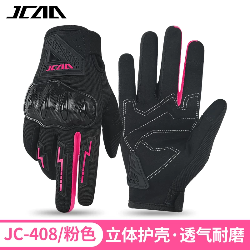 JACC motorcycle riding gloves for men and women, summer thin, breathable, anti fall motorcycle touch screen, small size electric bike gloves