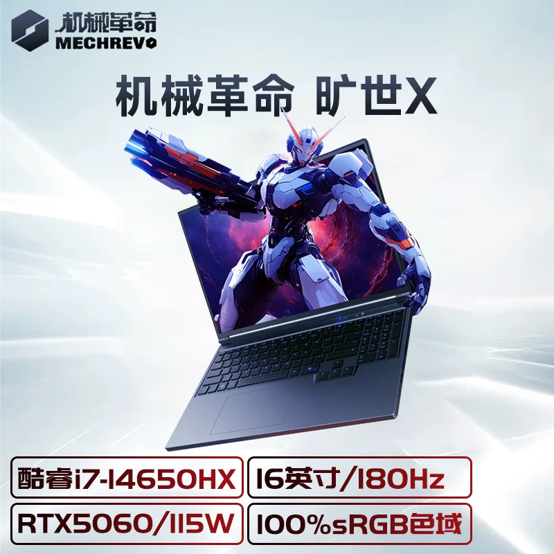 Mechanical Revolution Aurora X Pro 2025 Новый игровой ноутбук RTX5060 Игровой ноутбук с высокой частотой обновления 300 Гц
