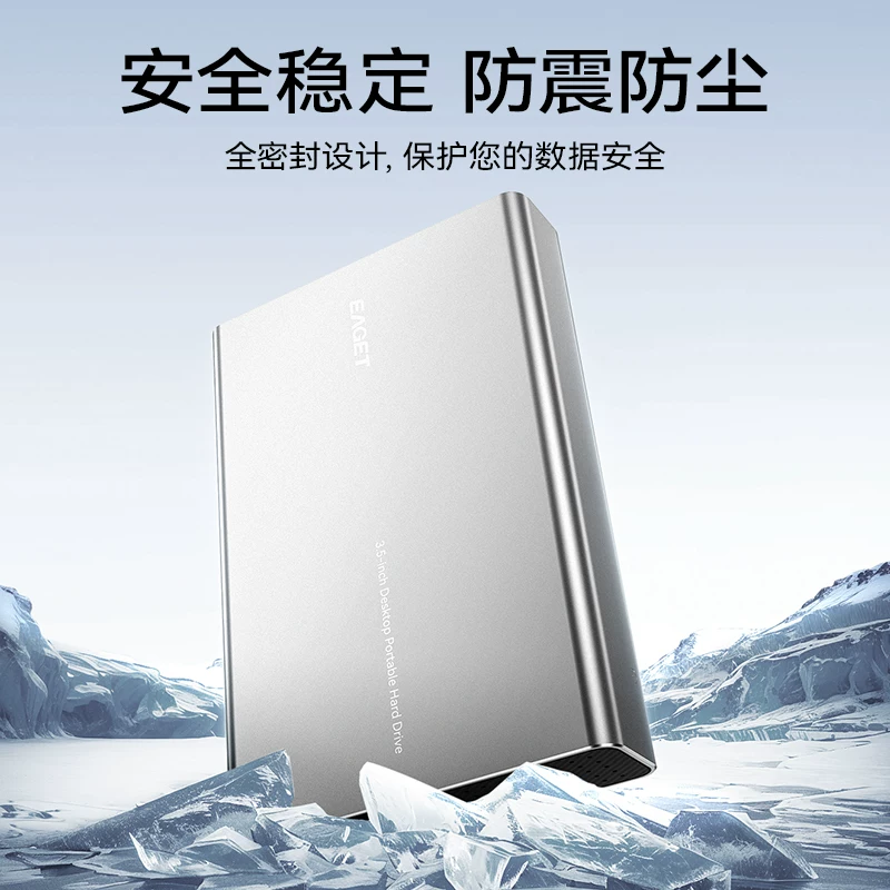 Yijie portable hard drive 1t computer external laptop external phone 2t mechanical non solid state high-speed game 500g