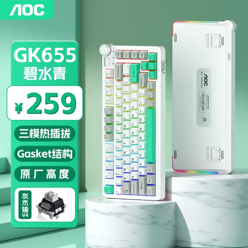 AOC K98 Беспроводная механическая клавишная клавиатура